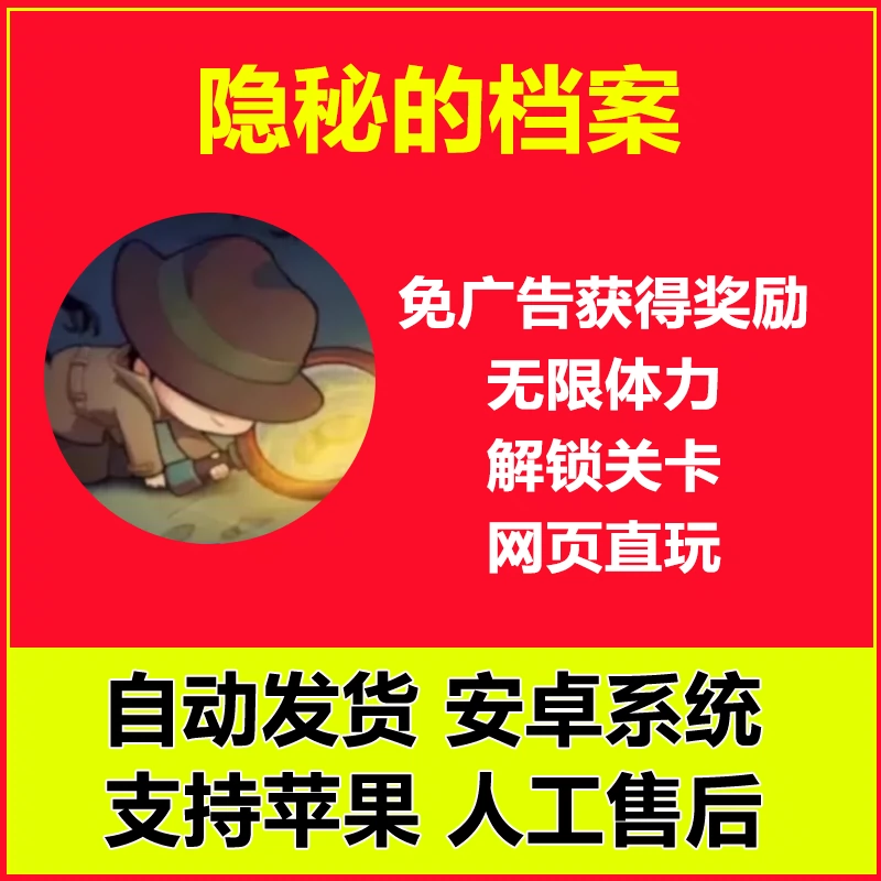 手机广告里的游戏_游戏加广告_手机游戏广告在哪个文件夹