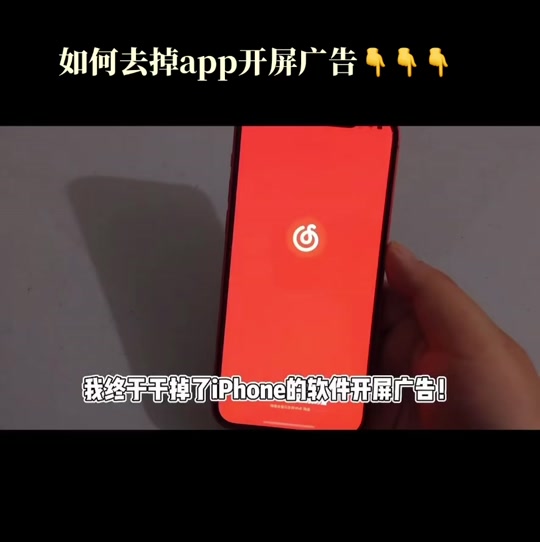 手机广告里的游戏_手机游戏广告在哪个文件夹_游戏加广告