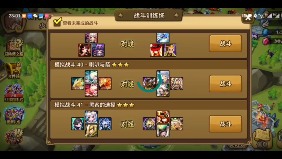 手机游戏模拟黑客攻击_黑客模拟攻击手机游戏_黑客模拟攻击手机游戏软件