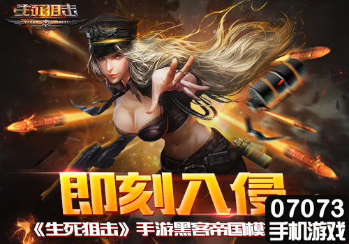 手机游戏模拟黑客攻击_黑客模拟攻击手机游戏_黑客模拟攻击手机游戏软件