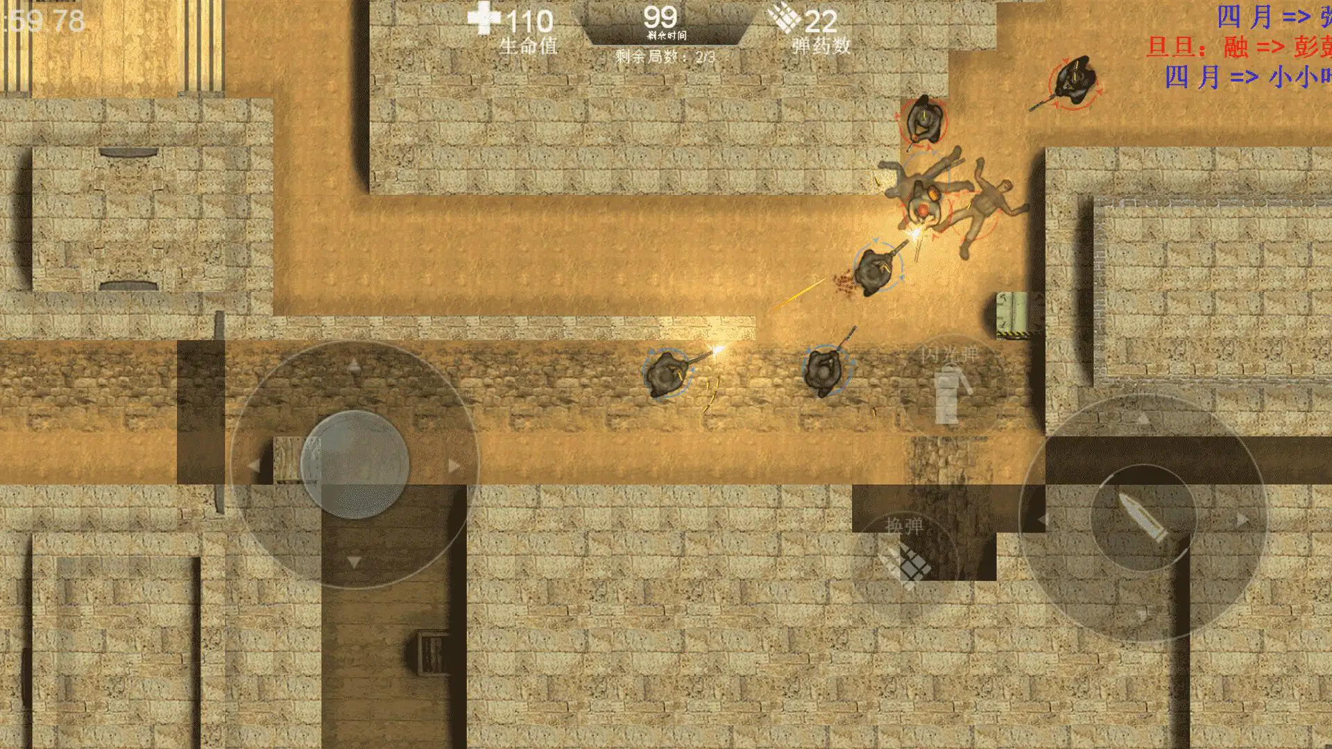 黑客模拟攻击手机游戏_黑客模拟攻击手机游戏软件_手机游戏模拟黑客攻击