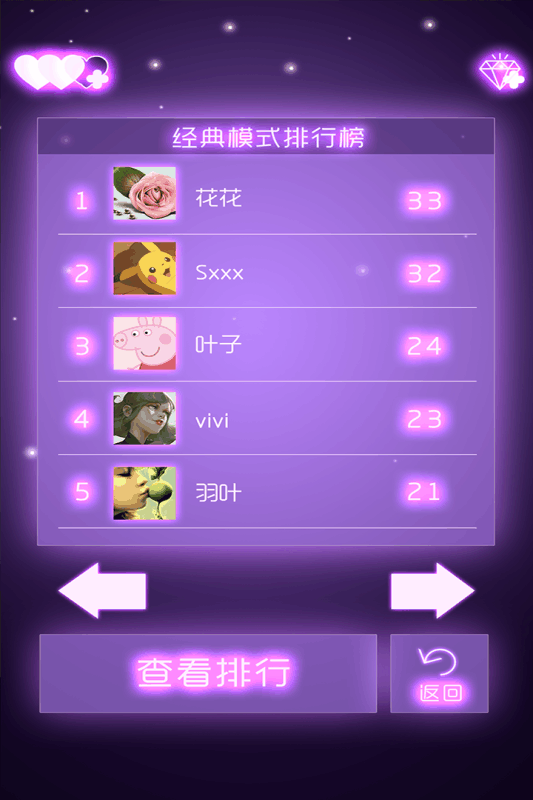 禁止安装手机游戏_手机下载游戏禁止_手机游戏禁止安装软件