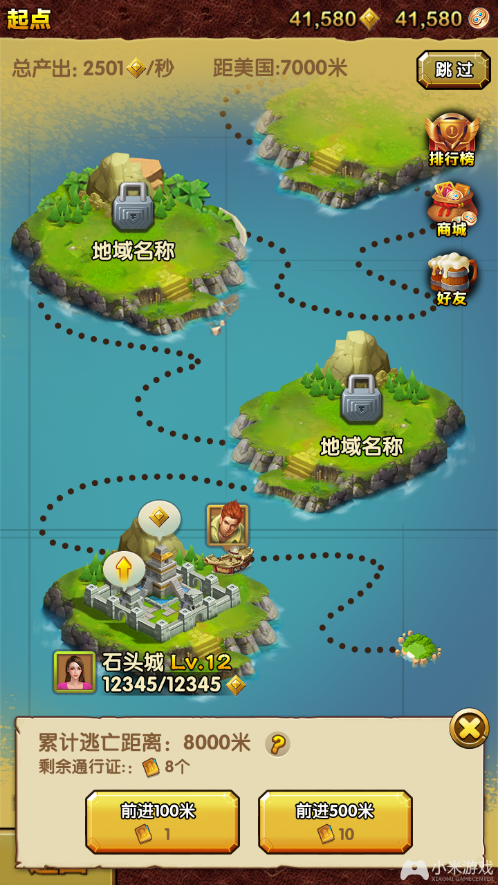 苹果寻宝游戏_寻宝手机游戏_手机寻宝游戏ios