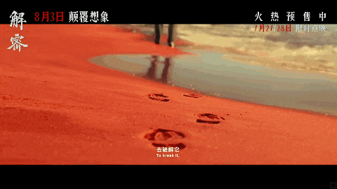 雾人_恐怖电影雾人_雾中人