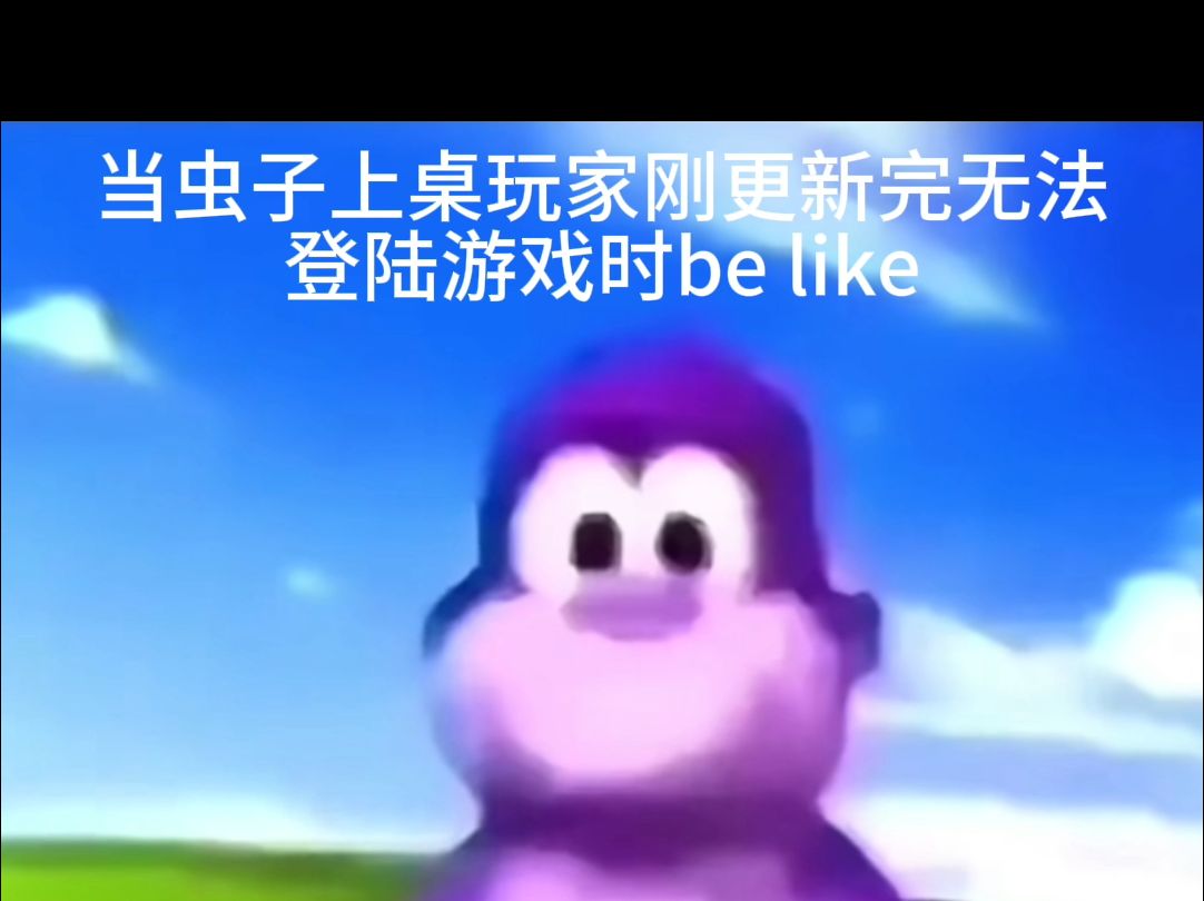 虫游戏合集_手机游戏天虫_安卓虫虫游戏