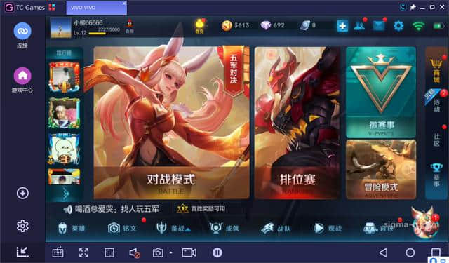 手机游戏怎么弄电脑版本_弄版本电脑手机游戏能玩吗_电脑游戏的手机版
