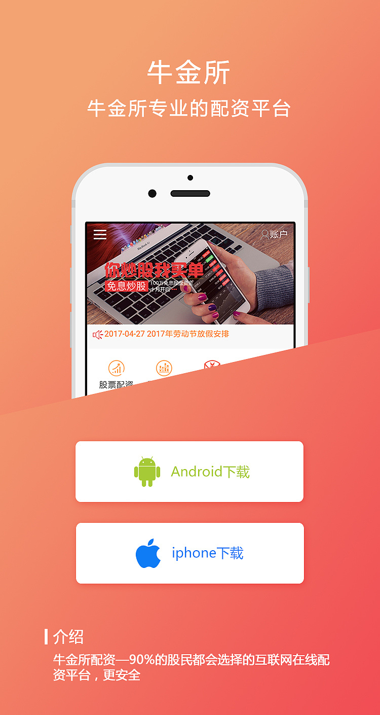 借钱软件随借随还_随借app下载_借钱app随借随还