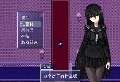 恐怖学姐在哪里直播_手机游戏恐怖学姐_恐怖学姐手机游戏攻略