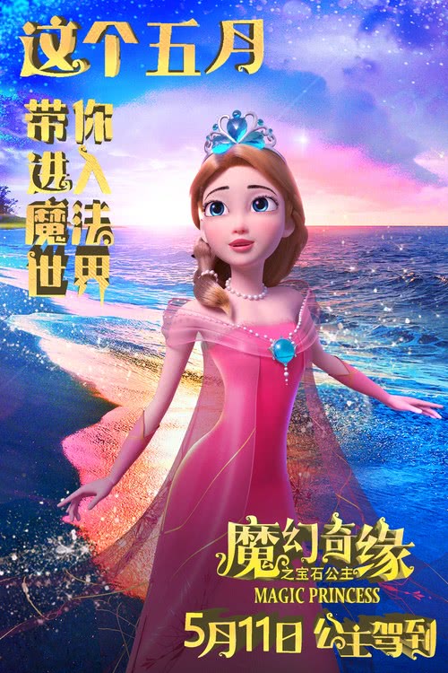 妖精骑士立绘_妖精骑士高文百度百科_妖精骑士高文
