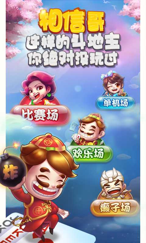 手机小游戏代理：从玩家到代理，边玩边赚钱，乐趣无穷