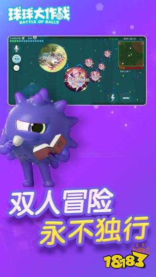 手机游戏滚珠游戏的全名_滚球的手机游戏_滚珠游戏怎么玩
