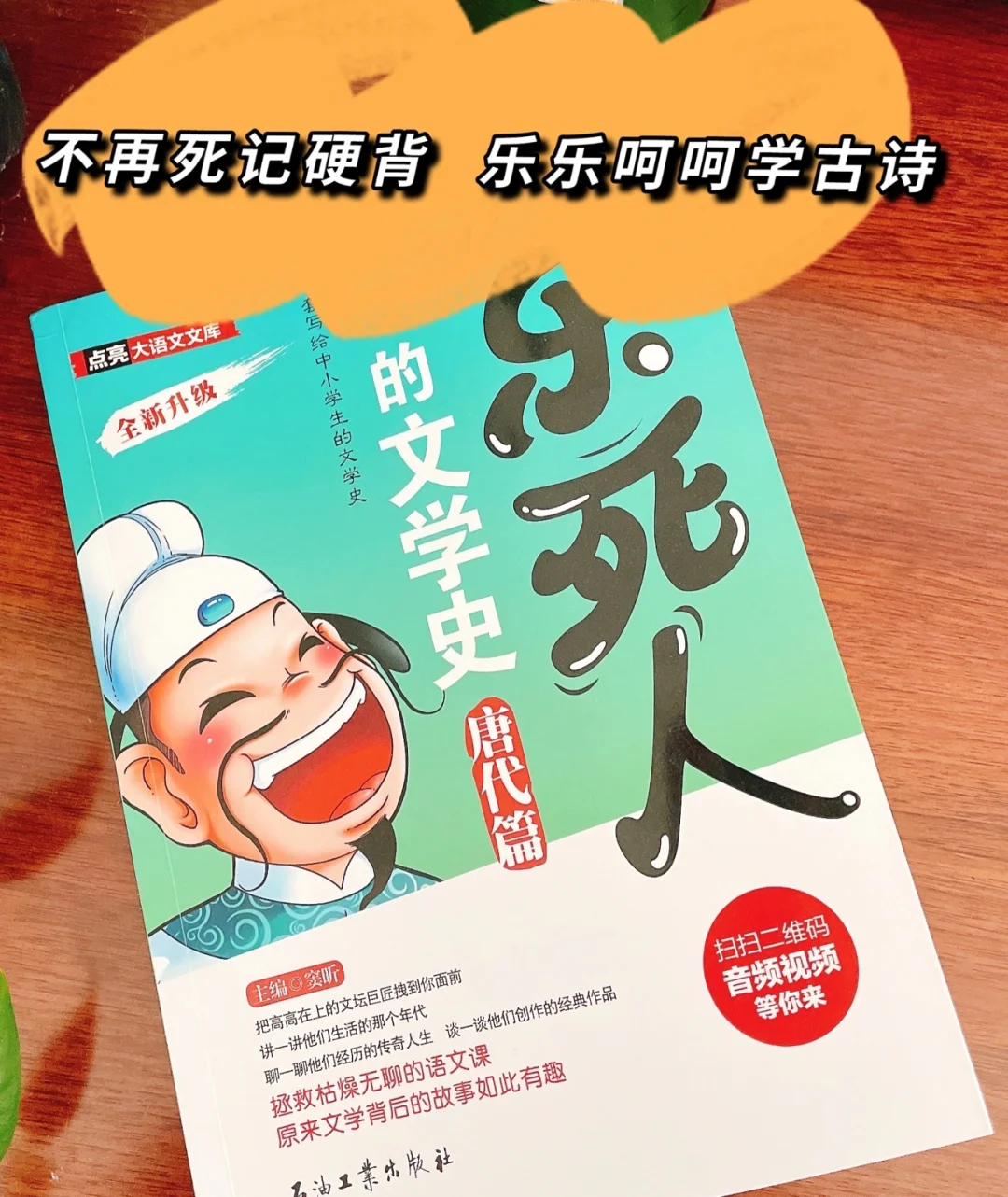 翻译玩手机游戏_有翻译游戏的软件吗_手机游戏也有很多好处翻译