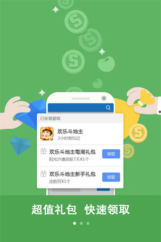 手机游戏怎么加自己的字体_手机字体怎么在游戏里使用_改变手机游戏字体的软件