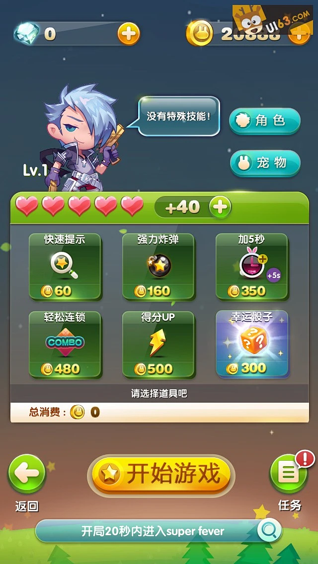 手机游戏怎么加自己的字体_改变手机游戏字体的软件_手机字体怎么在游戏里使用