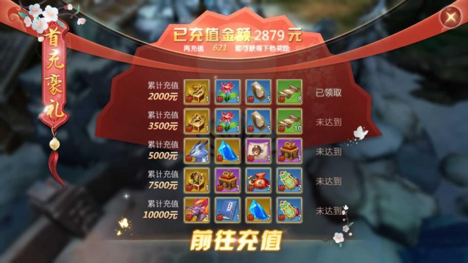 能追回扣费玩手机游戏的钱吗_手机玩游戏扣费能追回吗_玩游戏扣钱怎么要回