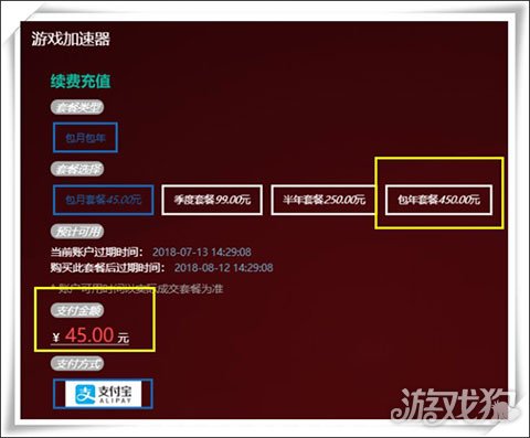玩游戏扣钱怎么要回_手机玩游戏扣费能追回吗_能追回扣费玩手机游戏的钱吗