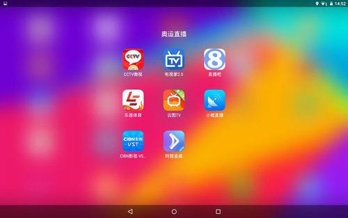 手机玩游戏控制电视软件_电视玩控制软件手机游戏能玩吗_电视玩控制软件手机游戏怎么玩