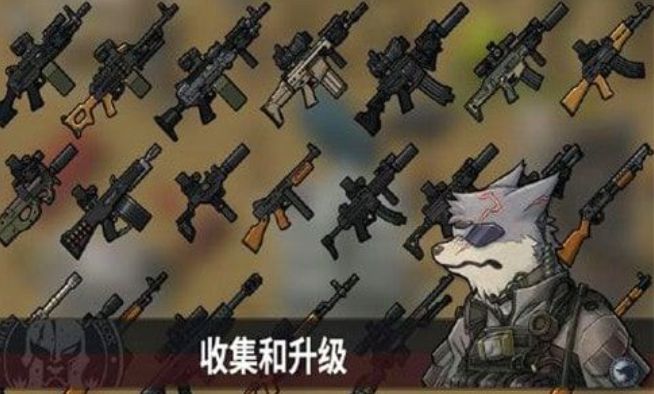 游戏射击单机大全手机破解版_手机射击游戏大全单机游戏_射击单机游戏手游