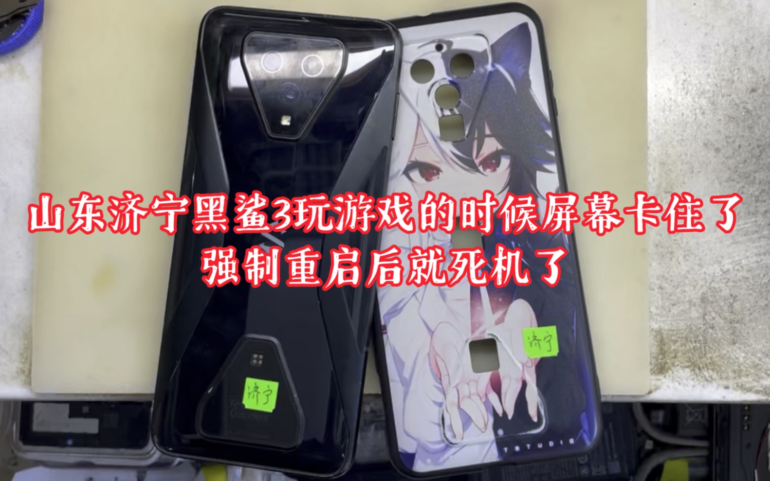 为什么重启了还是玩_重启正常玩突然手机游戏卡死_正常玩游戏突然重启手机