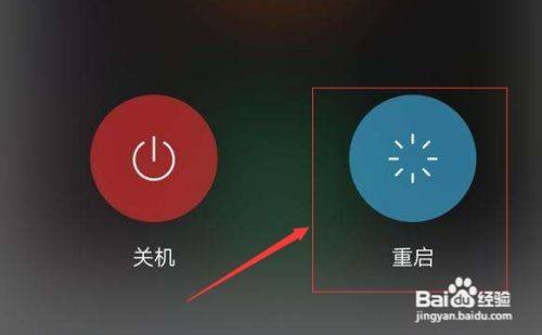 正常玩游戏突然重启手机_为什么重启了还是玩_重启正常玩突然手机游戏卡死