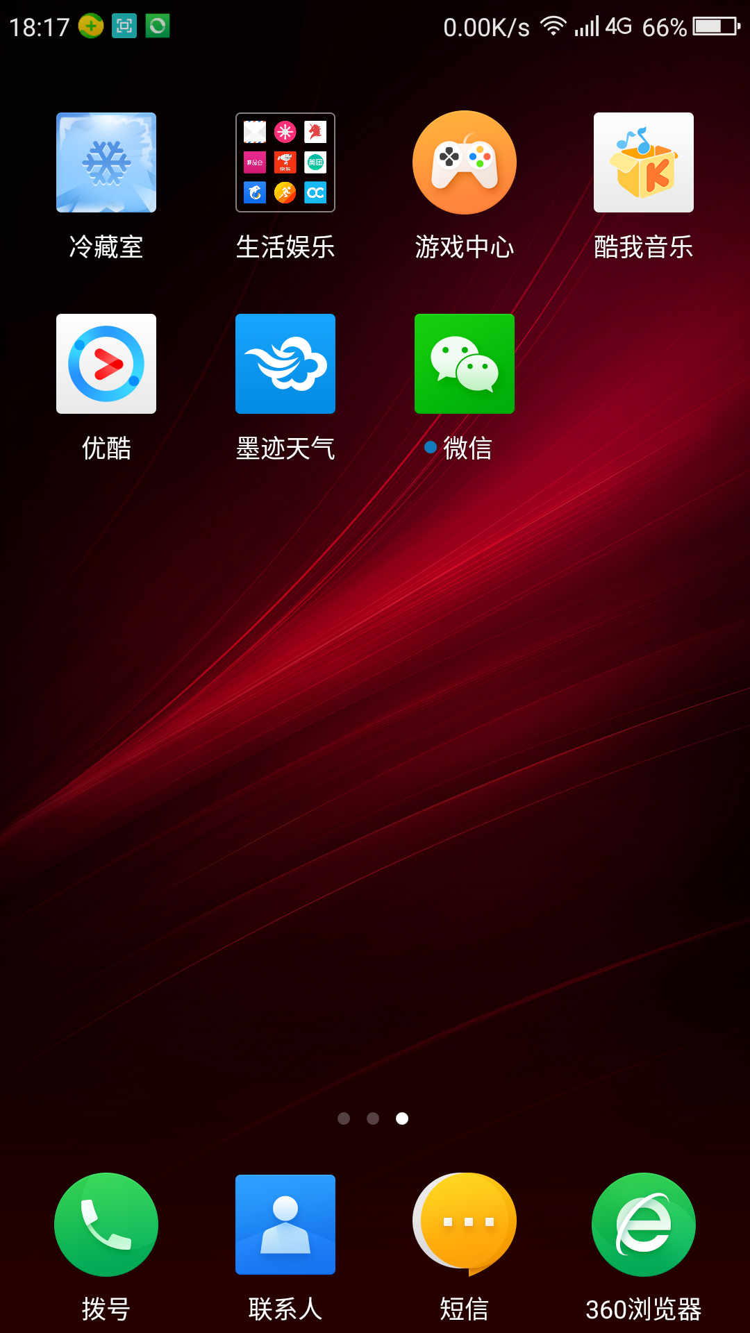 正常玩游戏突然重启手机_为什么重启了还是玩_重启正常玩突然手机游戏卡死
