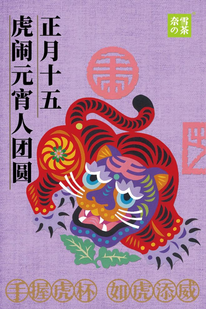 正月十五节日农历是多少号_农历正月十五的节日是_农历正月十五什么节日