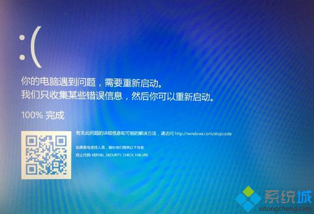 蓝屏打开手机出现游戏时怎么办_手机游戏打开时出现蓝屏_手机游戏蓝屏怎么办