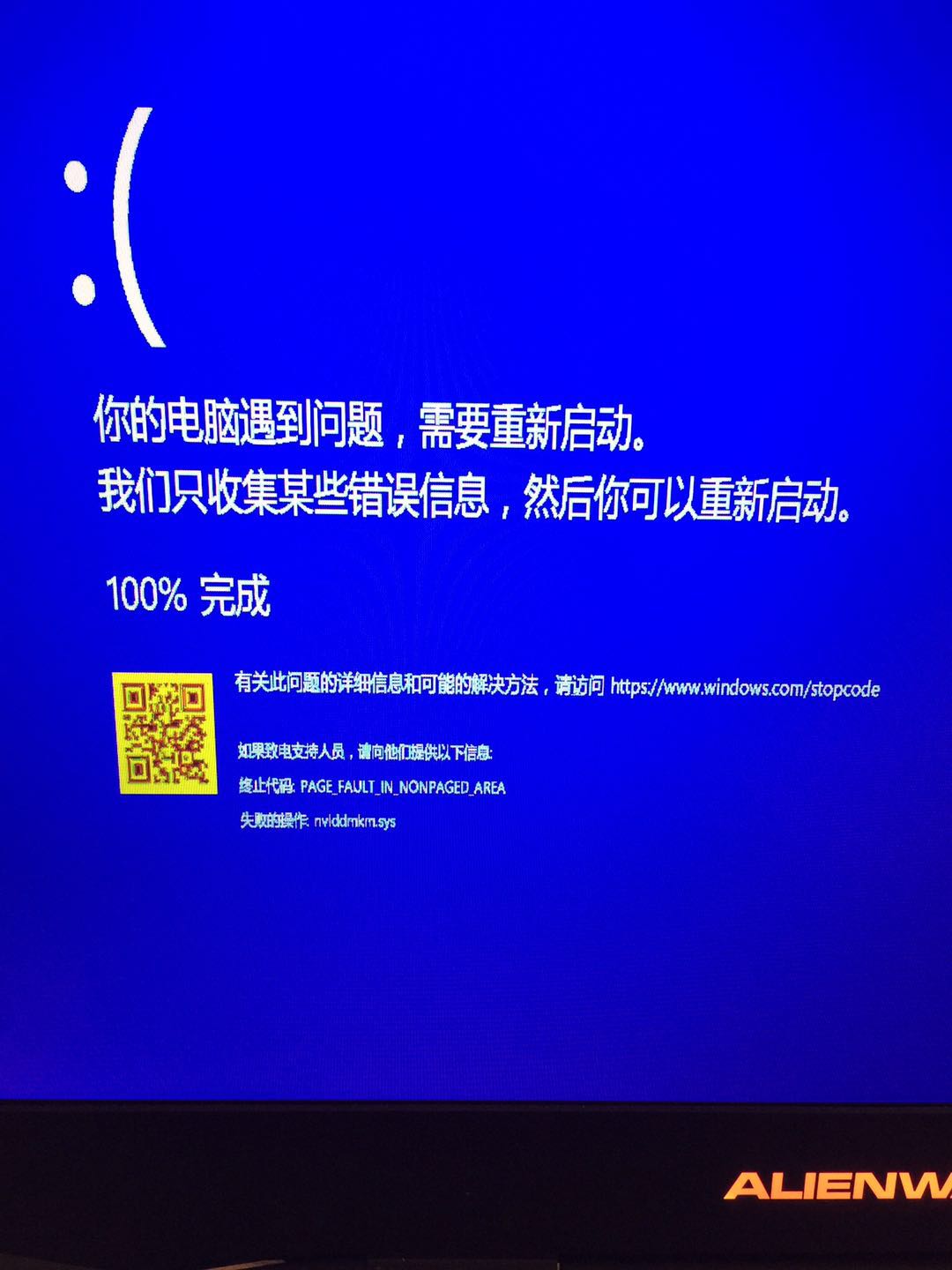 手机游戏打开时出现蓝屏_蓝屏打开手机出现游戏时怎么办_手机游戏蓝屏怎么办