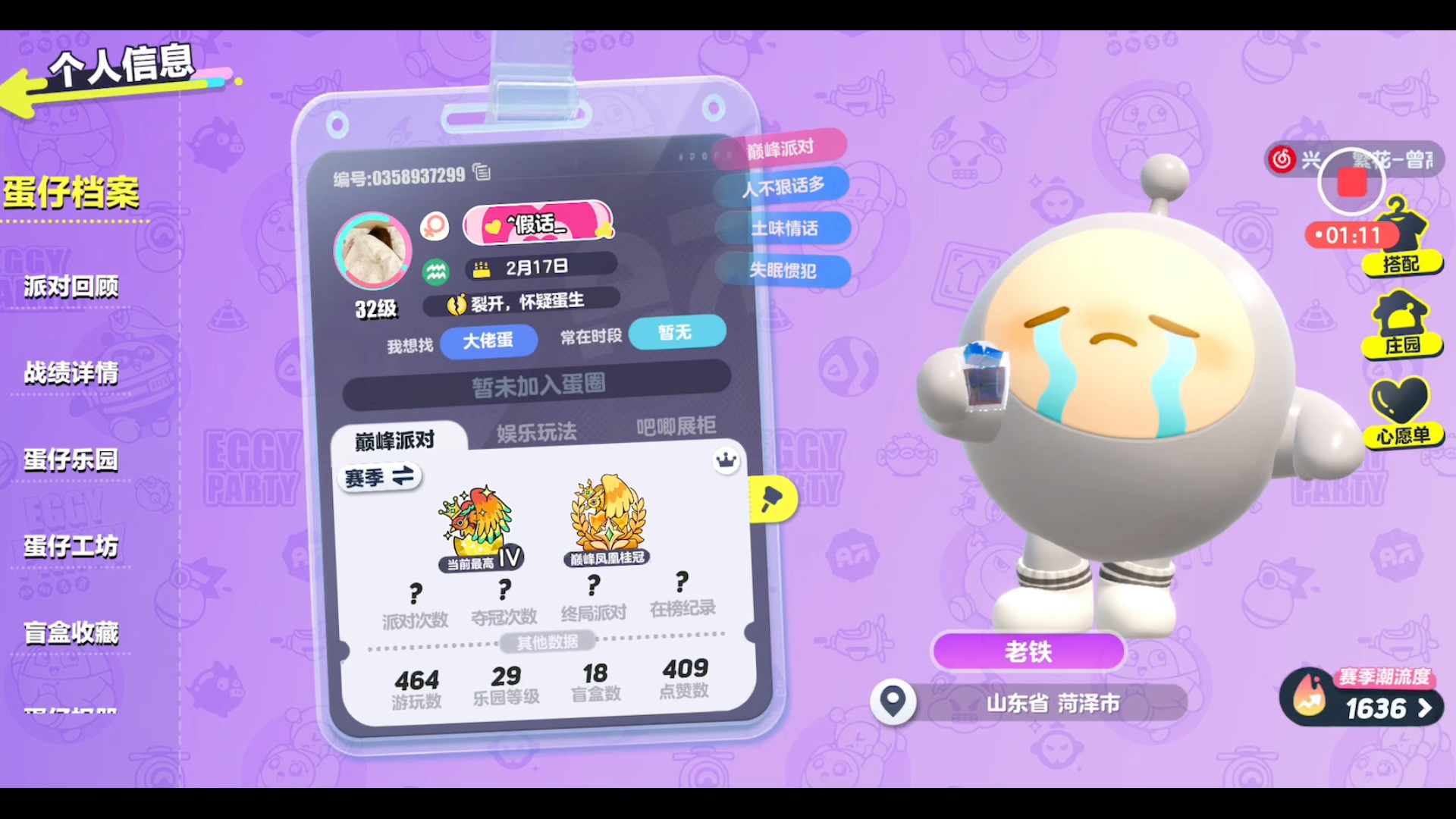 犯罪联接手机游戏怎么玩_可以联机的犯罪手游_手机游戏犯罪联接