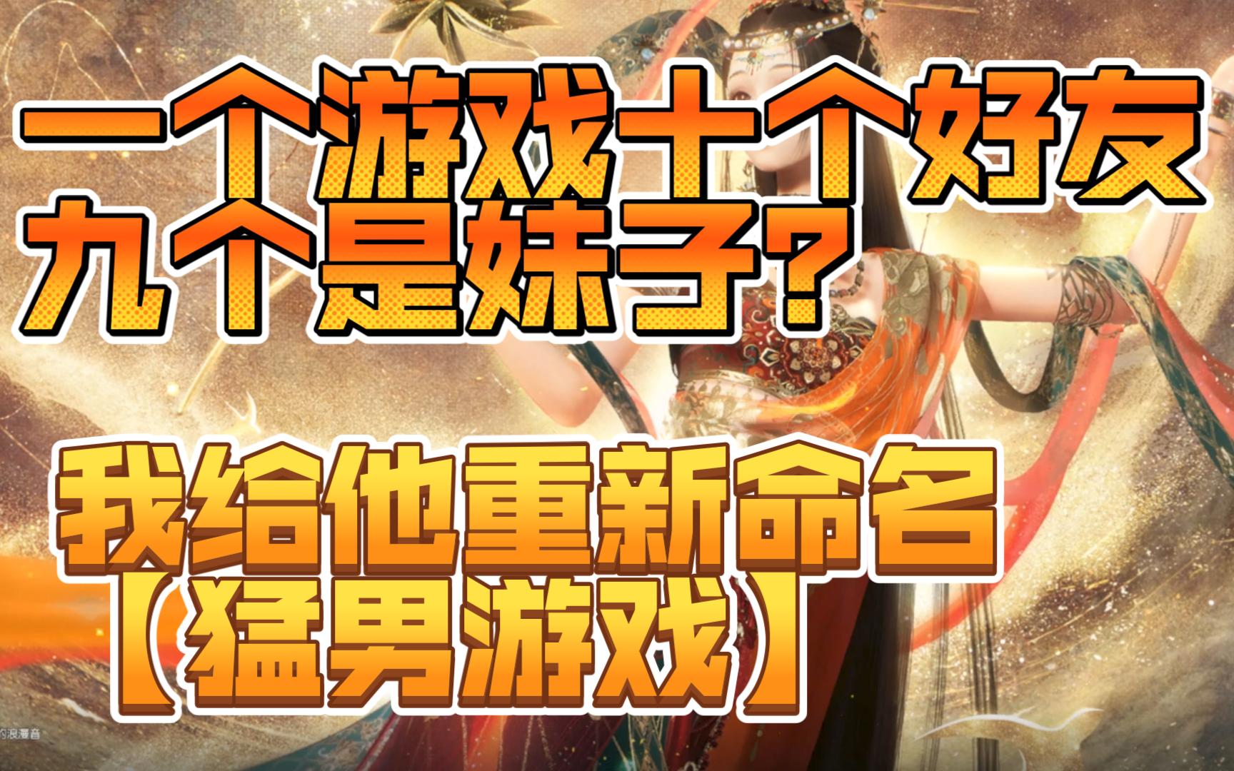 视频真人手机游戏大全_视频真人手机游戏_真人视频手机游戏