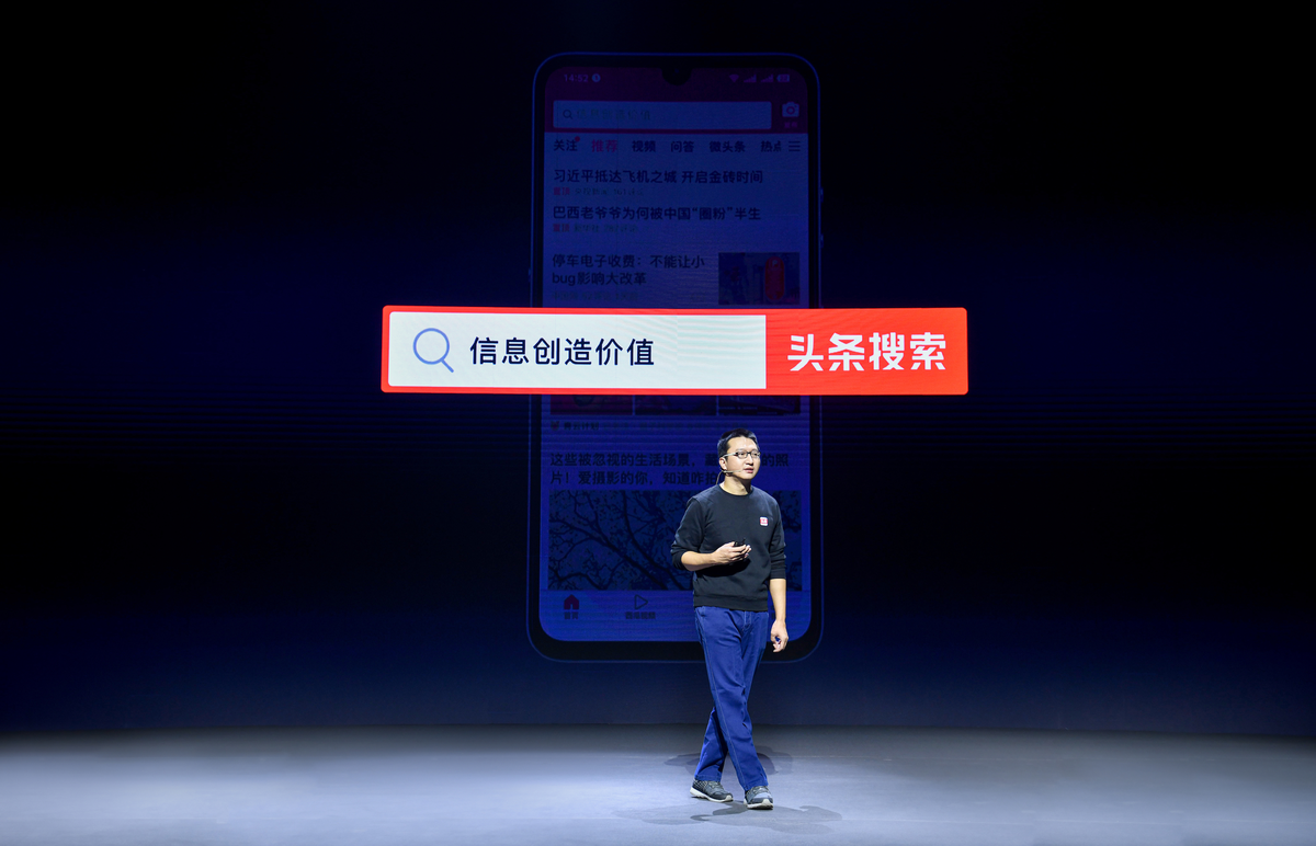 今日头条说的可信吗_今日头条可信度高吗_今日头条极速版靠谱吗