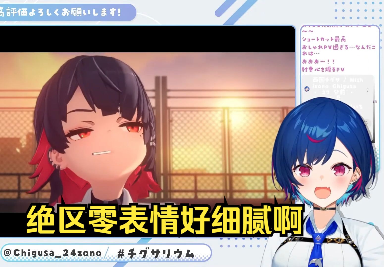 西园千草是皆守吗_西园千草是彩虹社的吗_西园千草