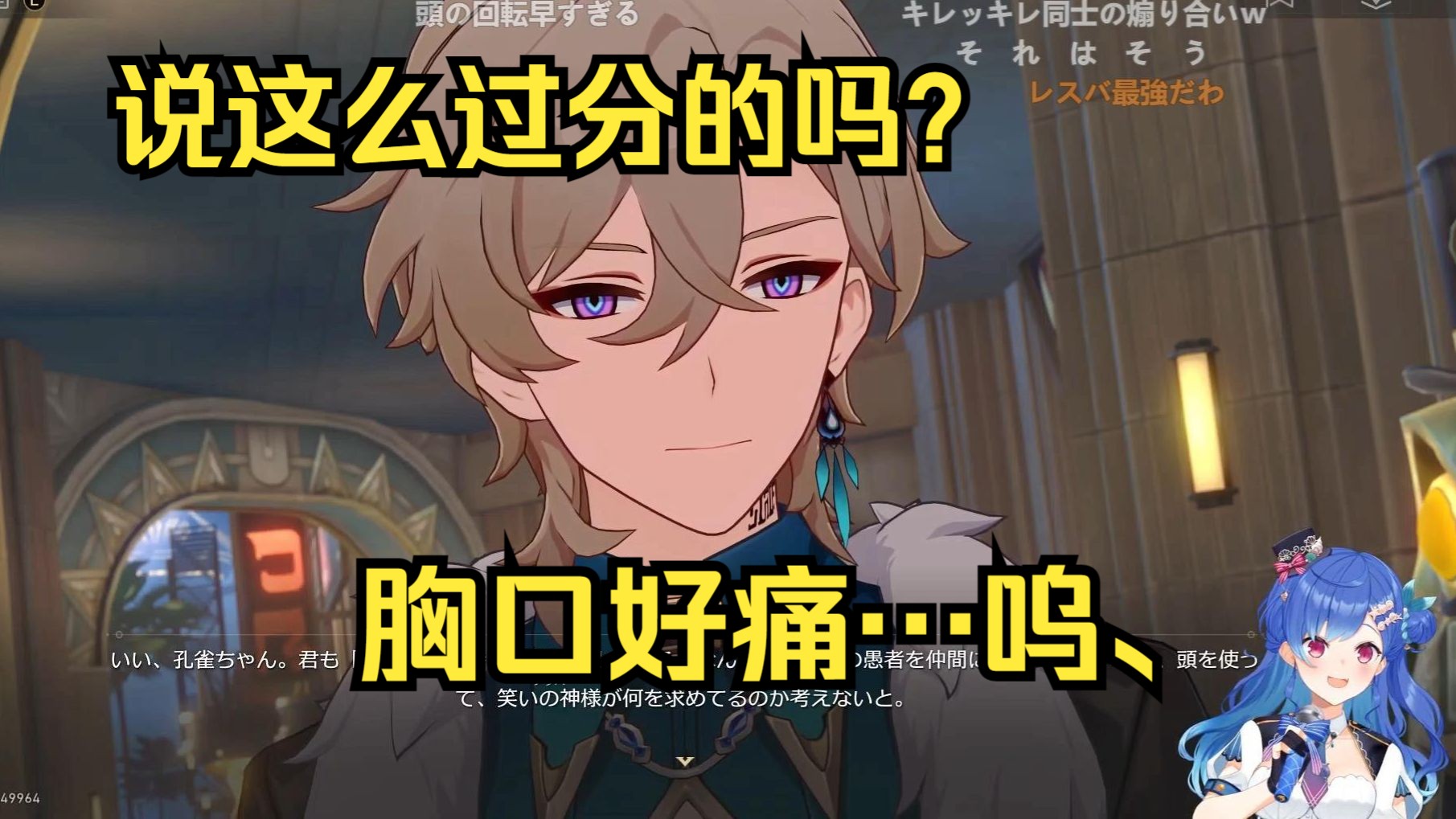 西园千草是彩虹社的吗_西园千草_西园千草是皆守吗