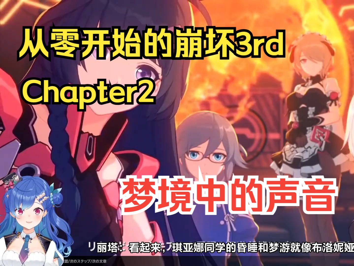 西园千草是皆守吗_西园千草是彩虹社的吗_西园千草