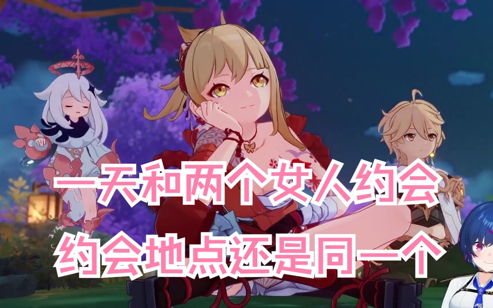 西园千草_西园千草是皆守吗_西园千草是彩虹社的吗