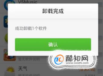 游戏空间启动动画_手机如何不启动游戏空间_启动空间手机游戏怎么玩