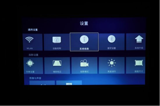 手机游戏wifi投影_手机怎么连接投影仪玩游戏_投影手机游戏软件