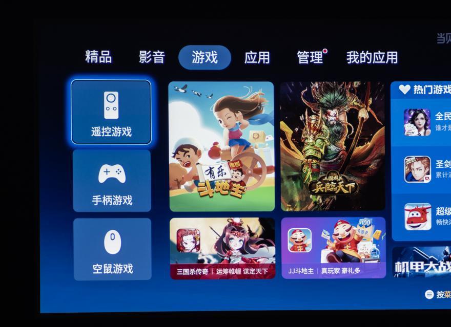 手机游戏wifi投影_投影手机游戏软件_手机怎么连接投影仪玩游戏