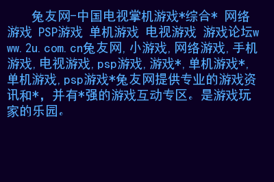 可以开游戏小窗的软件_手机可以让游戏小窗口的软件_手机游戏能不能小窗口播放