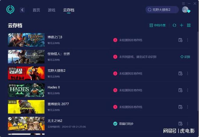 听声音玩的手机游戏_游戏和音乐声音分开调的软件_手机游戏声音分开听