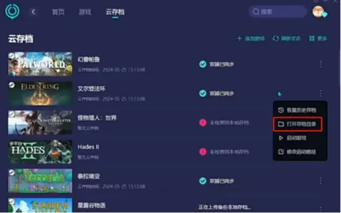 手机游戏声音分开听_游戏和音乐声音分开调的软件_听声音玩的手机游戏