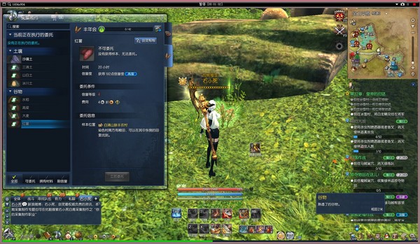 qq三国副职书_有副职业的单机游戏_手机游戏副职