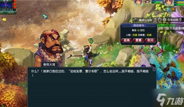 琉璃情缘手机游戏怎么玩_手机游戏琉璃情缘_琉璃情缘礼包码
