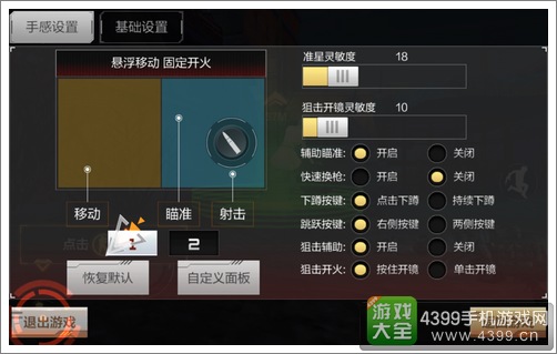 游戏充值权限怎么设置_游戏设置充值金额_手机怎么设置充值游戏优先