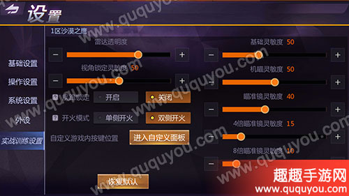 游戏充值权限怎么设置_手机怎么设置充值游戏优先_游戏设置充值金额