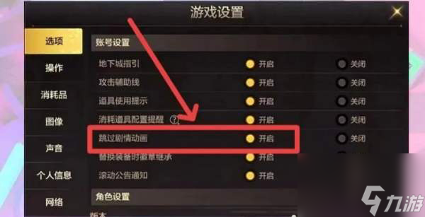 游戏充值权限怎么设置_手机怎么设置充值游戏优先_游戏设置充值金额