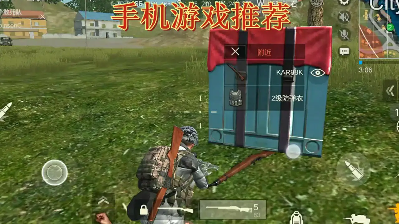 手机能玩大型的吃鸡游戏吗_能吃鸡的游戏_可以吃鸡的手游