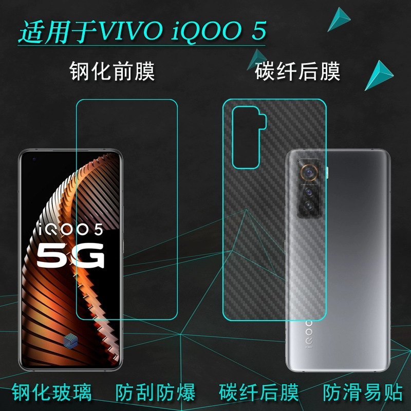 vivo免费贴膜_贴膜免费的还是要加钱的_贴膜免费洗车吗