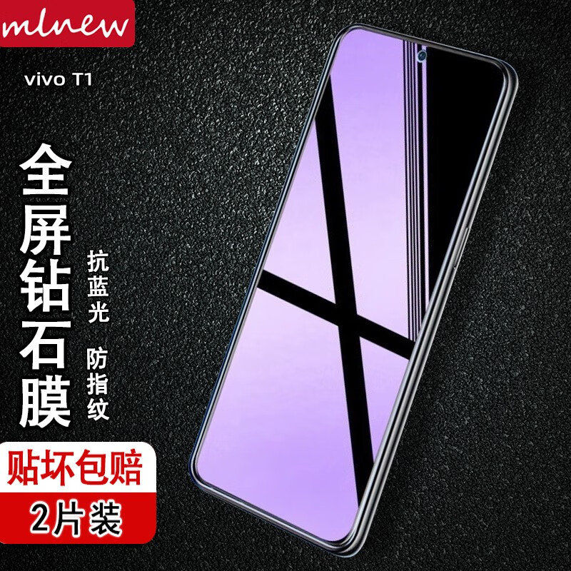 贴膜免费洗车吗_贴膜免费的还是要加钱的_vivo免费贴膜