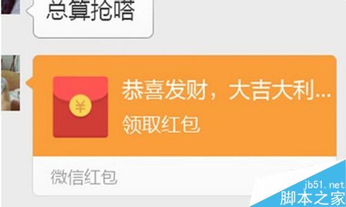 微粒贷能提高额度吗_微粒贷额度提升会有短信提醒吗_微信微粒贷提额度